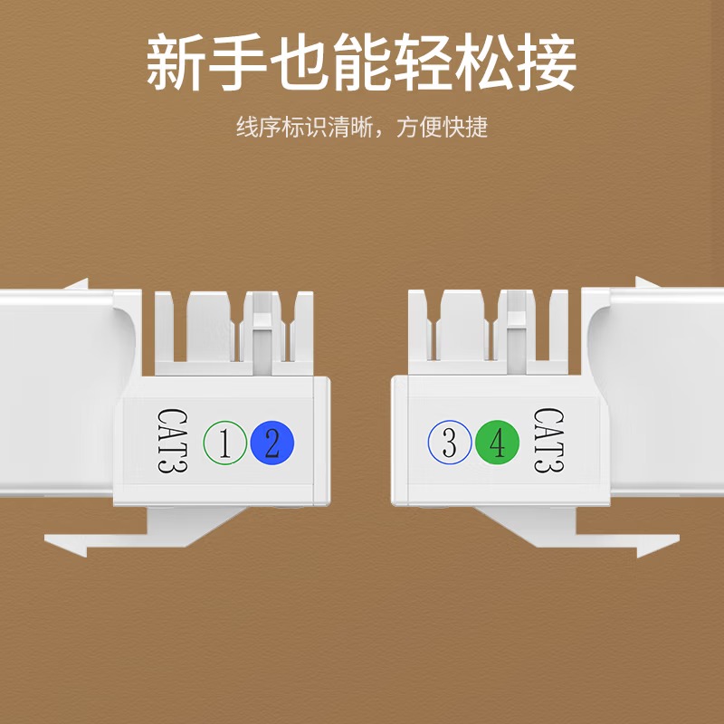 绿联电话语音模块 CAT3电话线面板模块 80184[ 单个装 ]RJ11镀金4芯电话通信插座 电话线连接器高清大图