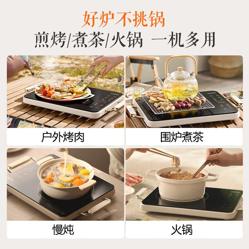 苏泊尔电陶炉煮茶电磁炉低音低辐射双环独立控温家用煮茶炉2200W大功率火锅炉防干烧炒菜 触控式C22-CS06高清大图