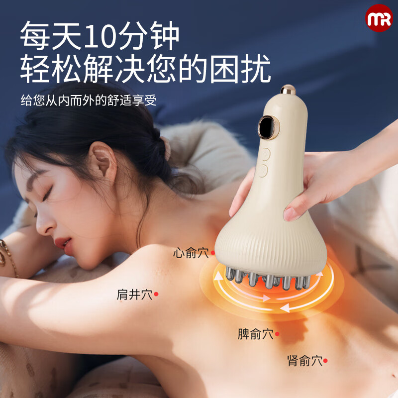 摩飞Morphy richards肩颈按摩器颈椎放松神器便携设计深层按摩缓解疲劳高清大图