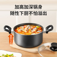 苏泊尔(SUPOR)锅具套装不粘炒锅煎锅汤锅三件套磁炉通用TP2314K