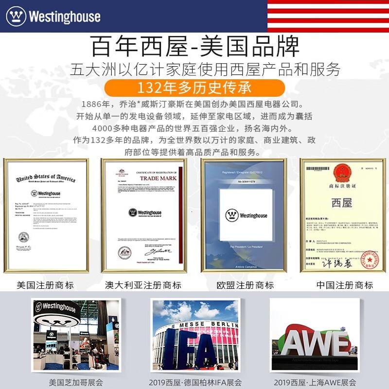 西屋Westinghouse WTH-S600 踢脚线取暖器高清大图