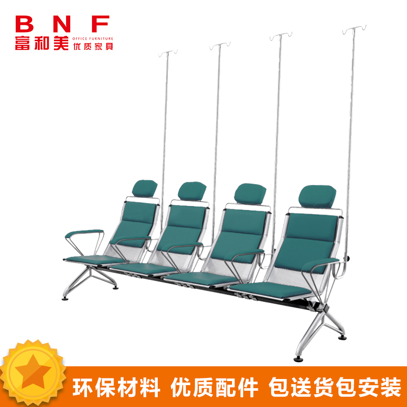 富和美(BNF)排椅输液椅诊所点滴椅候诊输液椅定做92 输液椅四人位 绿色