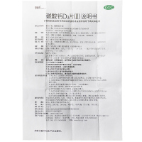 朗迪 碳酸钙D3片(II) 30片 儿童妊娠哺乳期妇女 更年期妇女老年人等补钙维生素与矿物质 片剂