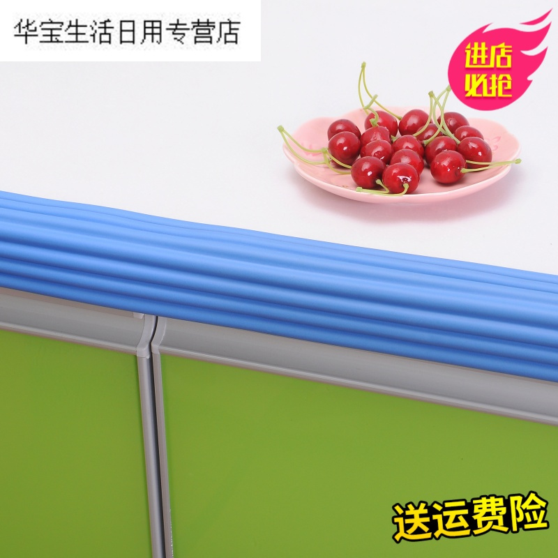 帝梦香儿童防撞墙贴软包加厚加宽宝宝小孩防摔头防磕碰海绵安全条保护角