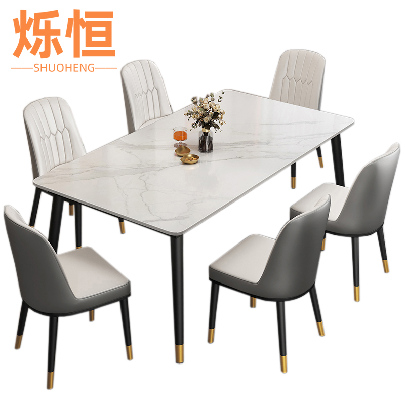 烁恒餐桌椅一桌六椅套高清大图