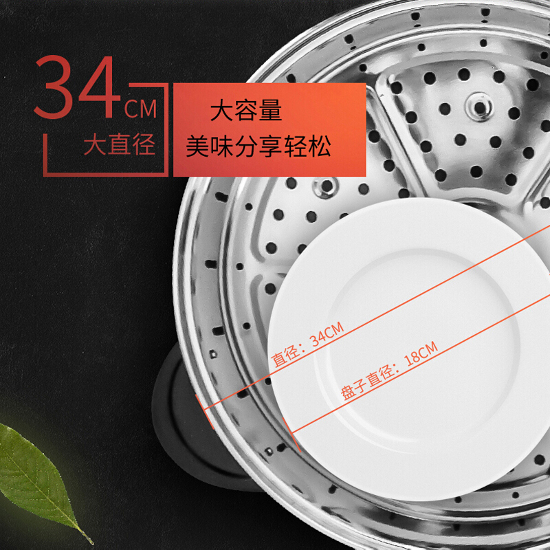 苏泊尔(SUPOR)电蒸锅多功能家用6L大容量不粘电火锅34cm直径电煮锅电热锅煎烤机自动断电JJ34D802-180