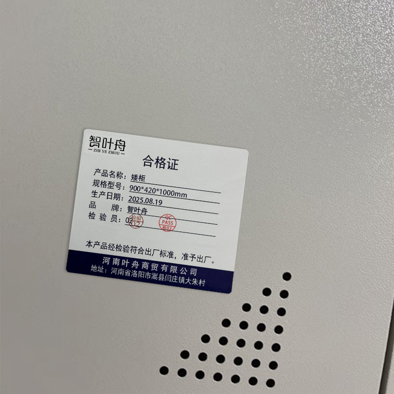 智叶舟矮柜900*420*1000mm台高清大图