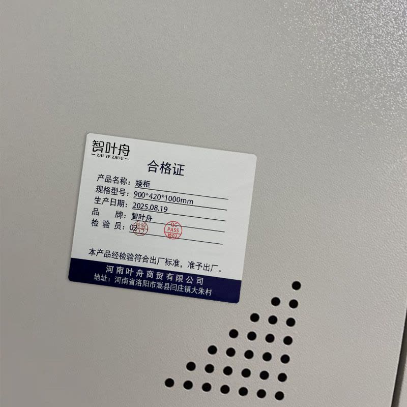 智叶舟矮柜900*420*1000mm台图片