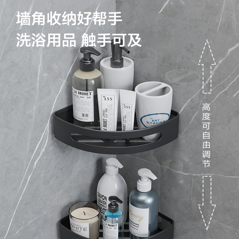 九牧（JOMOO）浴室置物架雅黑毛巾架免打孔挂件卫生间套装7件套高清大图