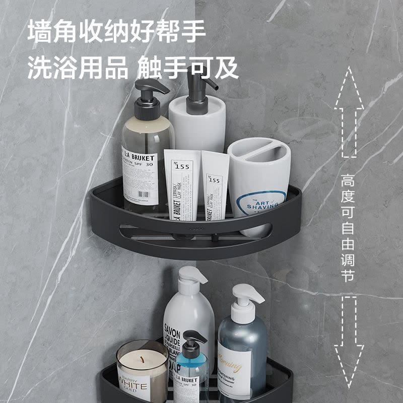 九牧(JOMOO)浴室置物架雅黑毛巾架免打孔挂件卫生间套装7件套9394157图片