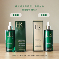 赫莲娜（HR）绿宝瓶精华露修护小绿瓶抗氧化面部精华液补水 绿宝瓶精华露75ml