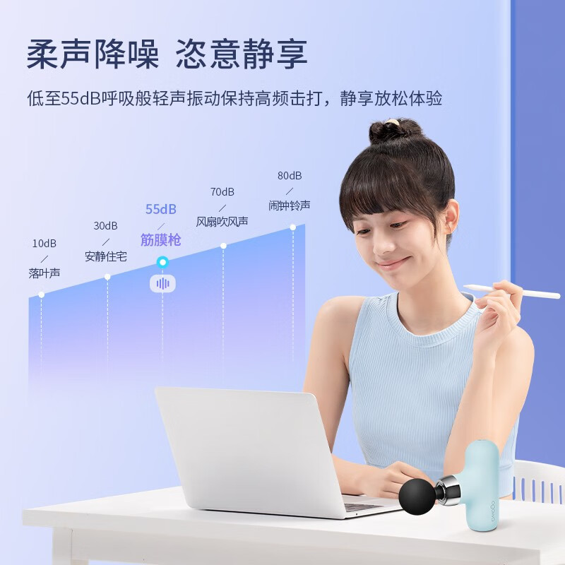 奥佳华mini筋膜枪OG-2806
