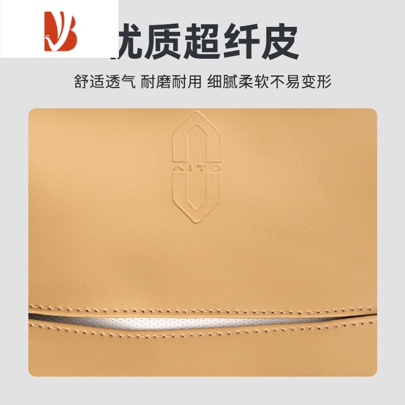 三维工匠适用华为AITO问界M5M7M5EV纸巾盒内饰抽纸袋挂式包改装饰配件用品 琥珀棕/原车皮款/1对装高清大图