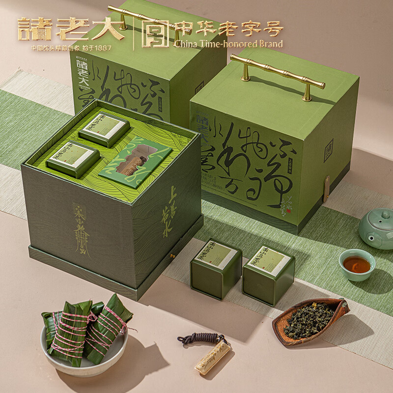 诸老大 上善若水枕头粽礼盒 10粽+2茶+香包 1520g高清大图