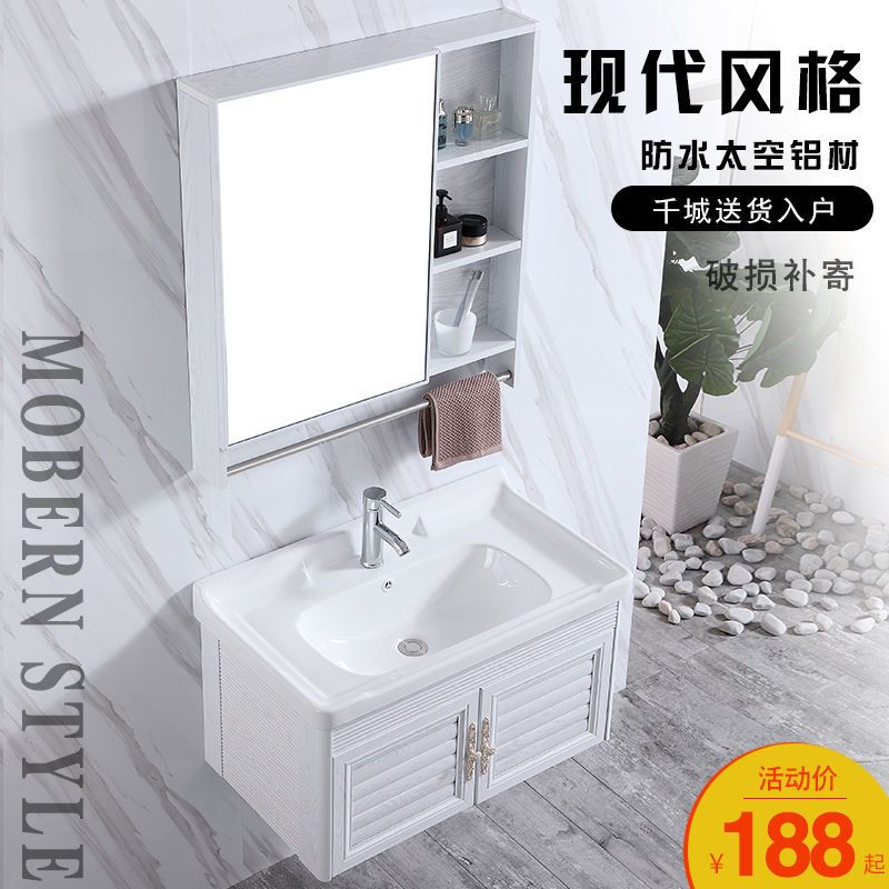 苏宁放心购挂墙式洗手盆柜组合小户型卫生间洗脸盆迷你支架陶瓷面盆简易挂盆A-STYLE