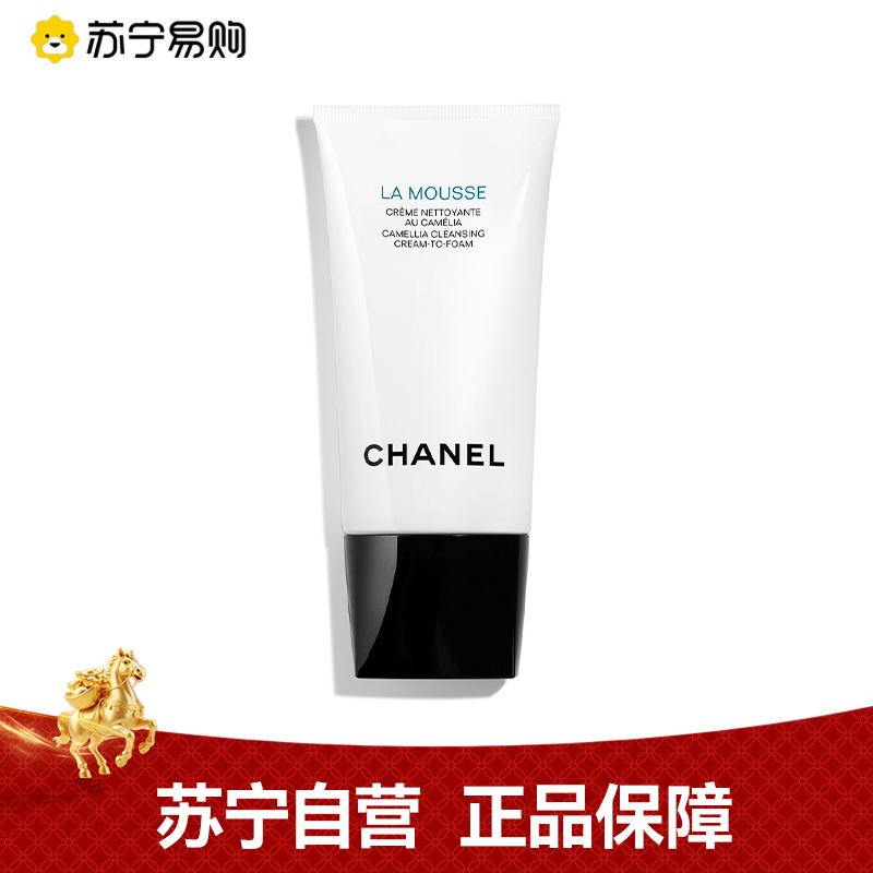 CHANEL香奈儿山茶花洗面奶泡沫保湿洁面乳 150ML