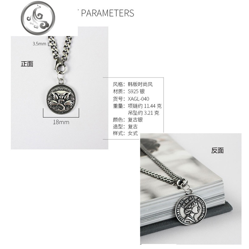 项链女冬季搭配毛衣链复古叠带云深不知处thincker项链百搭银配饰 复古银2(AP1475链宽约3.5MM）链条链42CM配吊坠