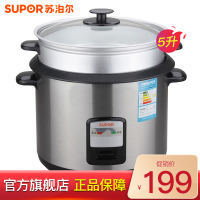 苏泊尔(SUPOR)不锈钢电饭煲5L大容量机械电饭锅蒸笼底盘加热CFXB50B2D-80
