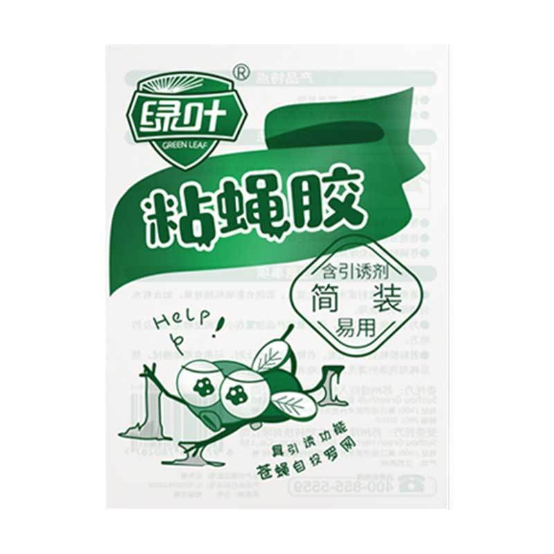 绿叶粘蝇胶(20张) 粘蝇纸苍蝇贴强力杀灭蝇粘虫板家用室内灭蝇药捕蝇神简装器高清大图