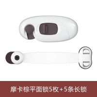 抽屉锁儿童安全锁多功能防夹手宝宝防护婴儿开柜子窗户冰箱安全扣