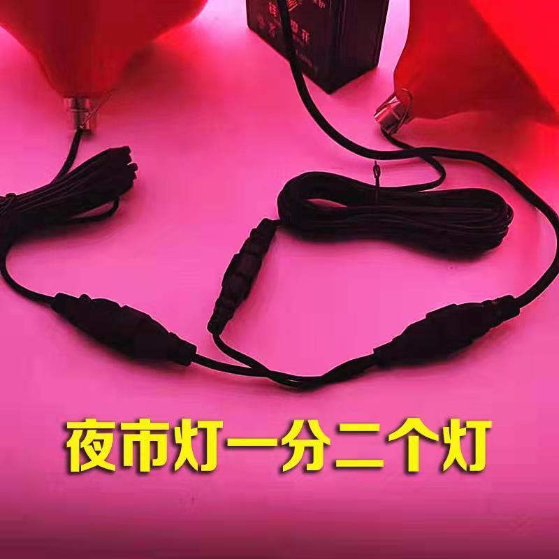 品字插一分二1件(不能充电) 电瓶车电动三轮车一分二转换线夜市灯地摊灯转接头连接线品字插头