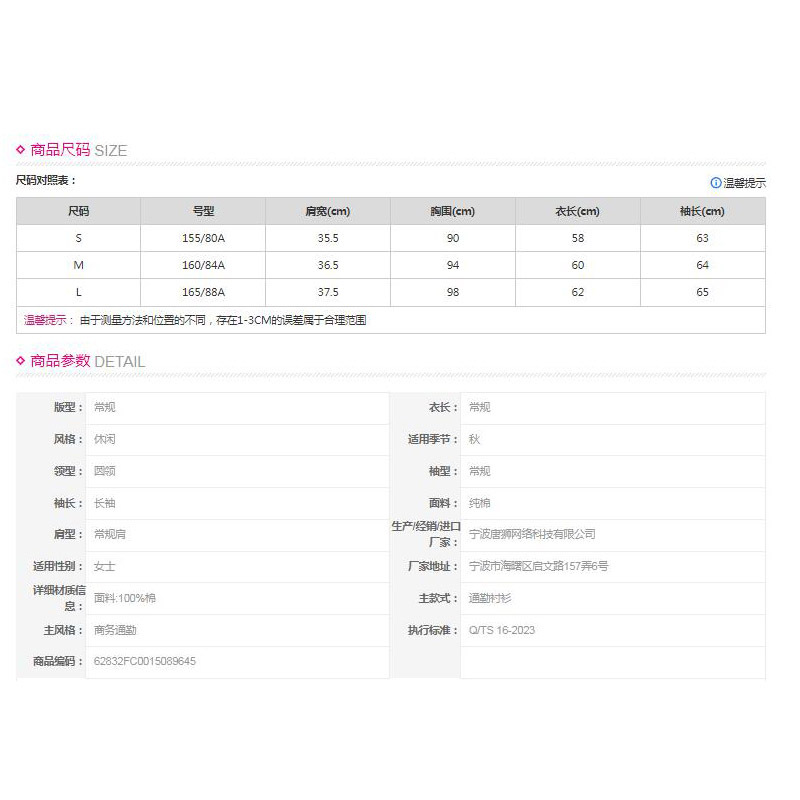 唐狮秋季新款女圆领褶皱长袖衬衫百搭别致减龄气质时尚潮流