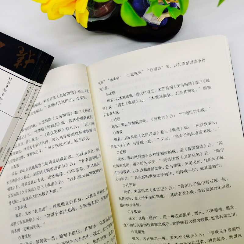 [正版]全三册 中国书法大全 从入门到精通学书法颜体石门颂礼器碑曹全碑张迁碑中国传世书法技法书法大全基础入门书籍