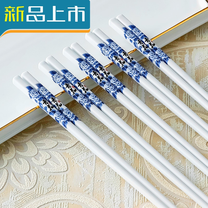 haoyangdao景德镇陶瓷防滑防霉骨瓷高档筷子