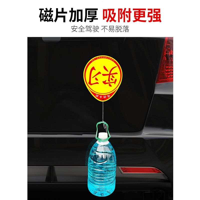 闪电客实习车贴磁吸女司机新手上路创意磁贴标志统一汽车身贴纸磁性反光