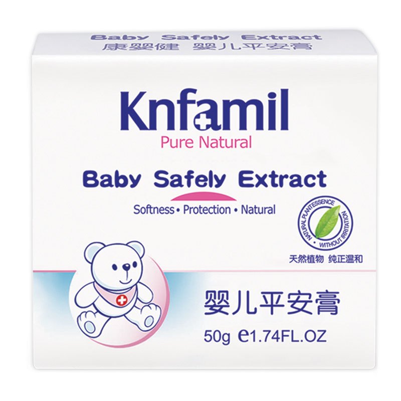 康婴健婴儿平安膏50g 修护红臀母婴幼儿童 隔离尿液 舒敏滋润肌肤