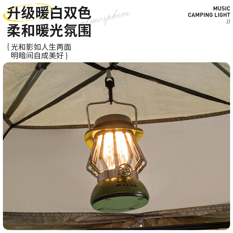 酷乐登复古音乐露营灯高清大图