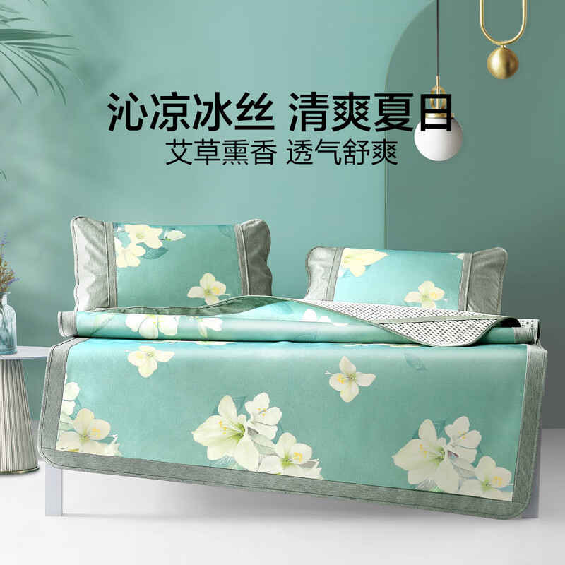 水星家纺繁花锦愿印花冰丝席-K03(艾草) 530407/1.8M(6英尺)床 单位:张