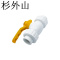 杉外山 PPR热熔暖气水管管件 单位:个