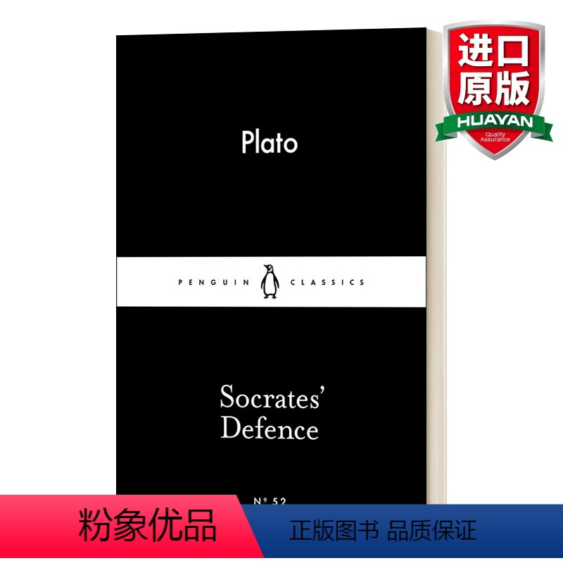 柏拉图 苏格拉底的申辩 [正版]英文原版 Socrates Defence 柏拉图 苏格拉底的申辩 英文版 进口英语原版