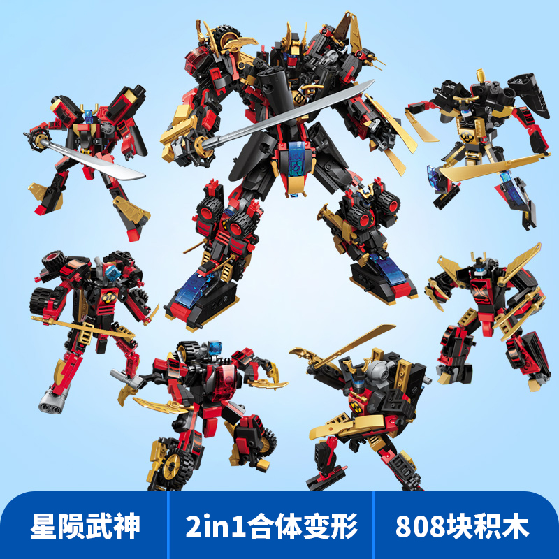 启蒙积木拼装玩具合体变形机器人星陨武神儿童男孩拼插6-12岁 强袭战机+拆件器高清大图