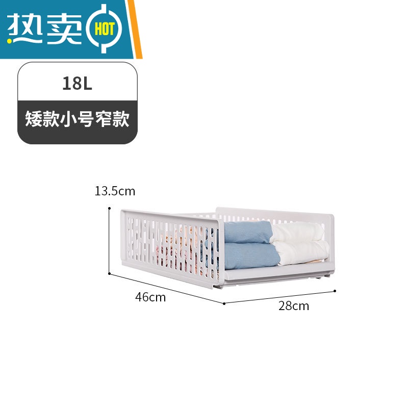 敬平衣柜收纳器分层隔板裤子衣服收纳箱整理箱抽屉式柜子分格盒收纳柜高清大图