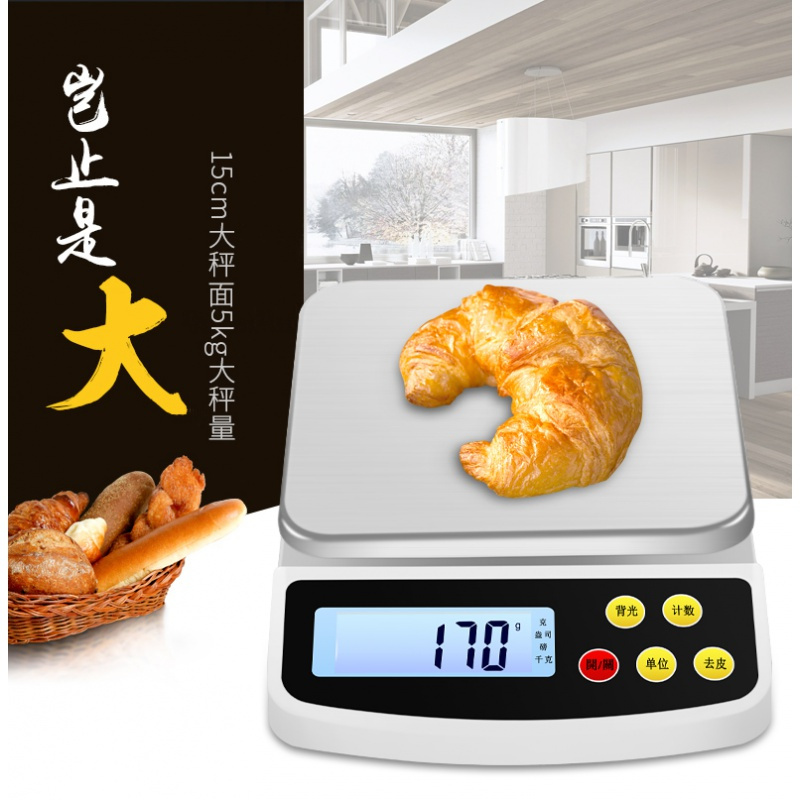家用精准厨房小型 法耐(FANAI)食品电子秤5kg0.1天平10公斤烘焙微量称克重称度