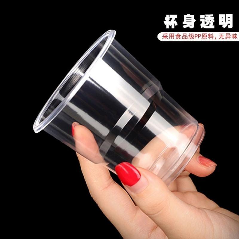 一次性杯子整箱厂家出售价格实惠质量保障一件也优惠零售家用 四季红双排50只(1包)
