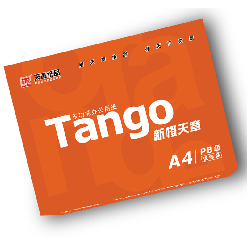 天章(TANGO) 新橙天章80g 复印纸 打印纸 A4打印纸 箱装 500张/包 5包/箱(2500张)