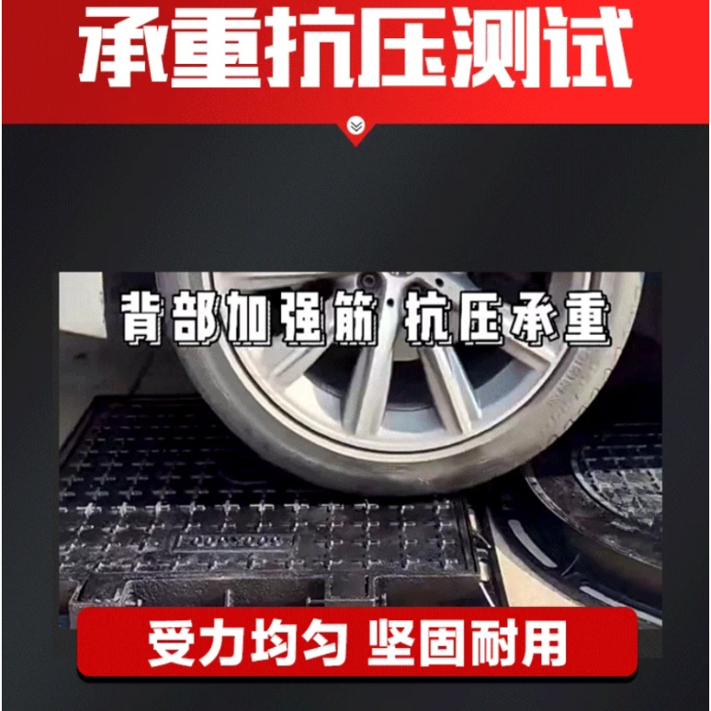诚智旺 井盖 1.2*1.2米 30吨(包安装)/套高清大图
