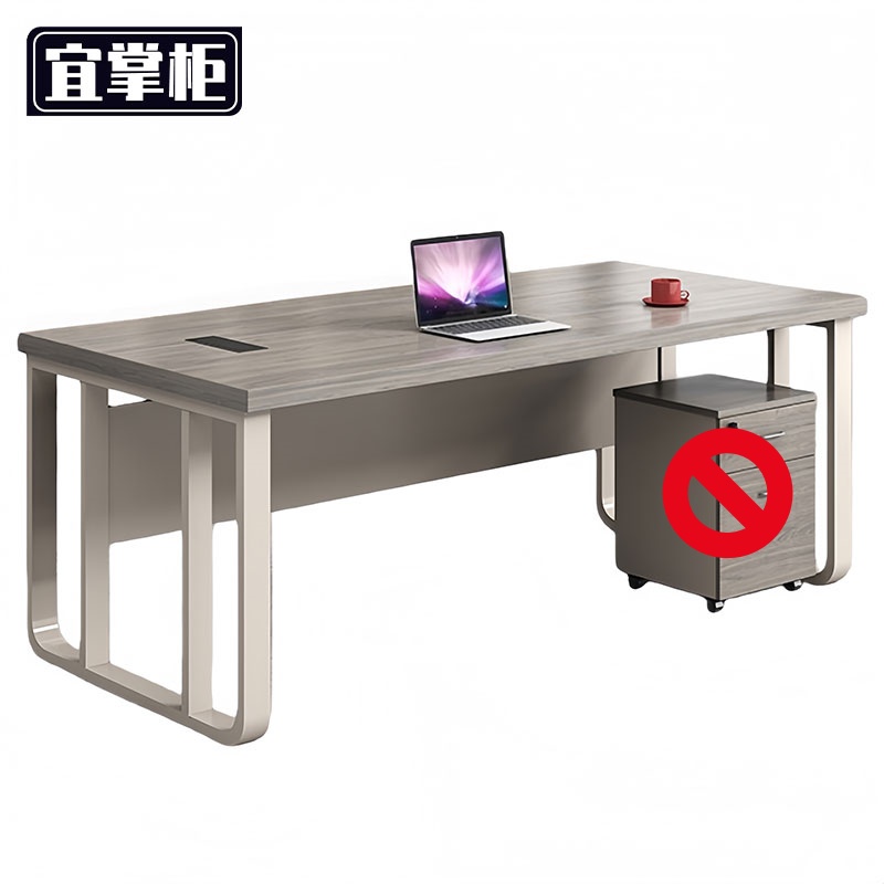 宜掌柜 办 公桌