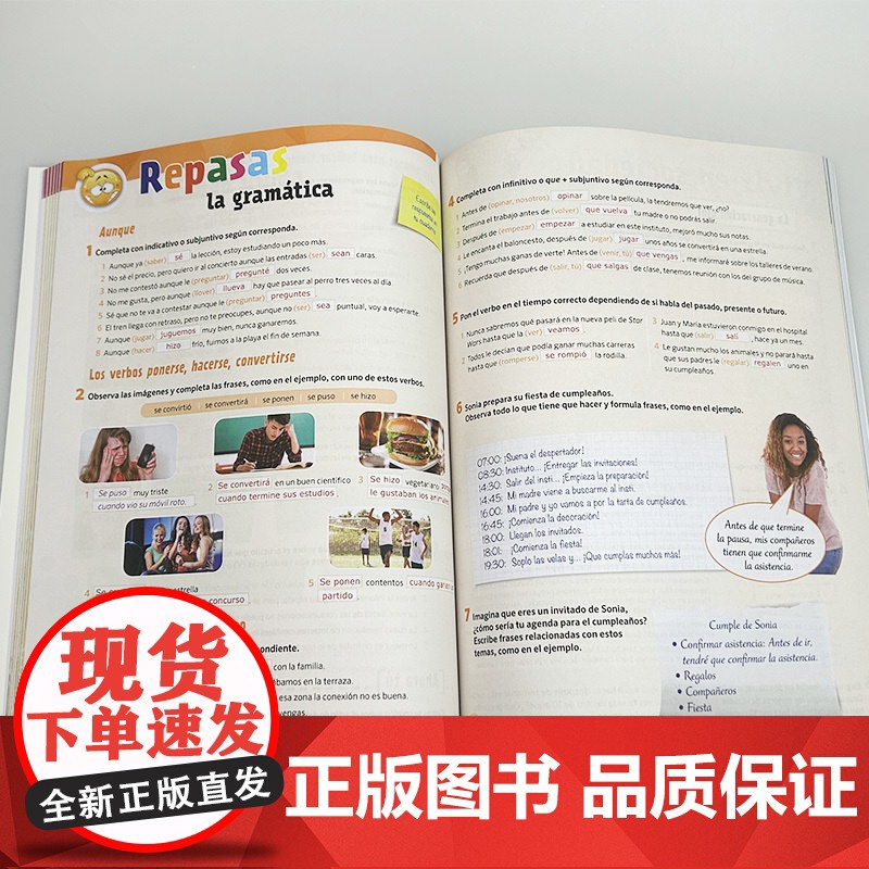 快乐西班牙语4B1教师用书 配套教学资源 新版西班牙语青少年教材 初高中生学习西班牙语书籍 上海外语教育出版社 9787高清大图