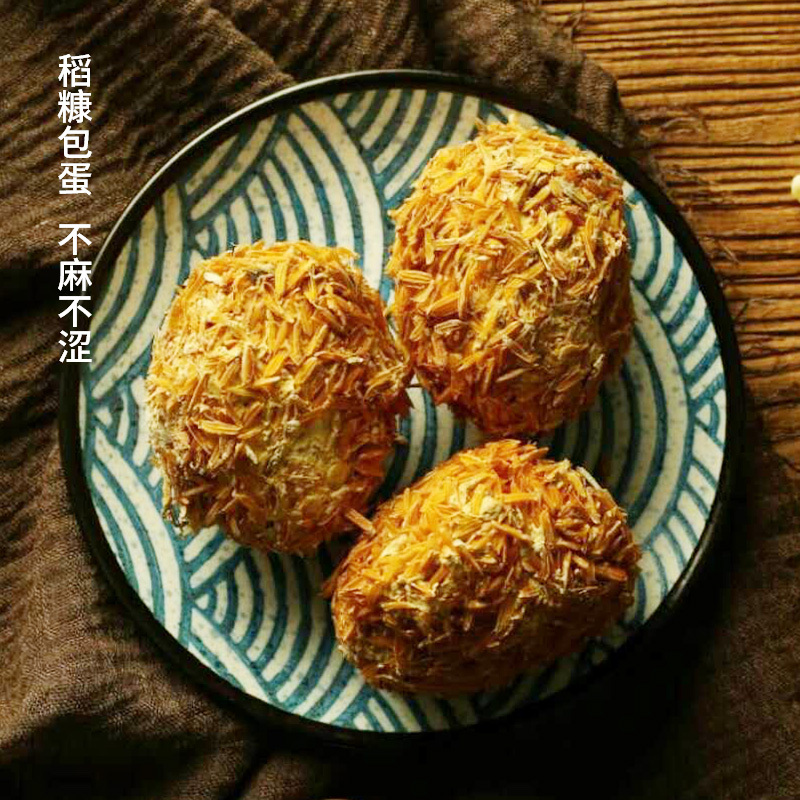德青源松花蛋礼盒20枚