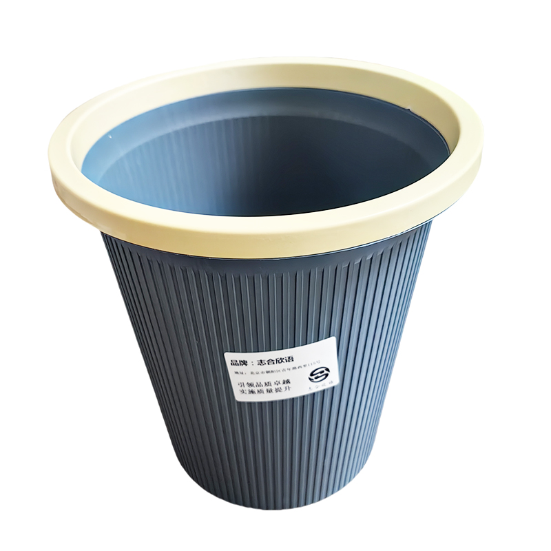 志合欣语 圆形压圈垃圾桶 10L 个高清大图