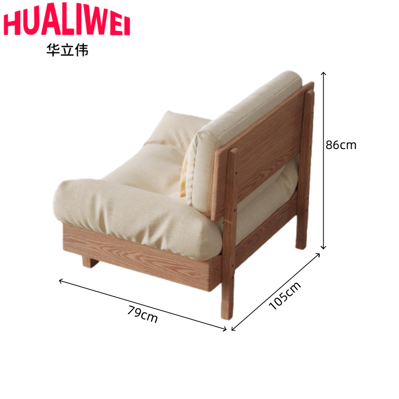 华立伟 沙发105*79*86cm张