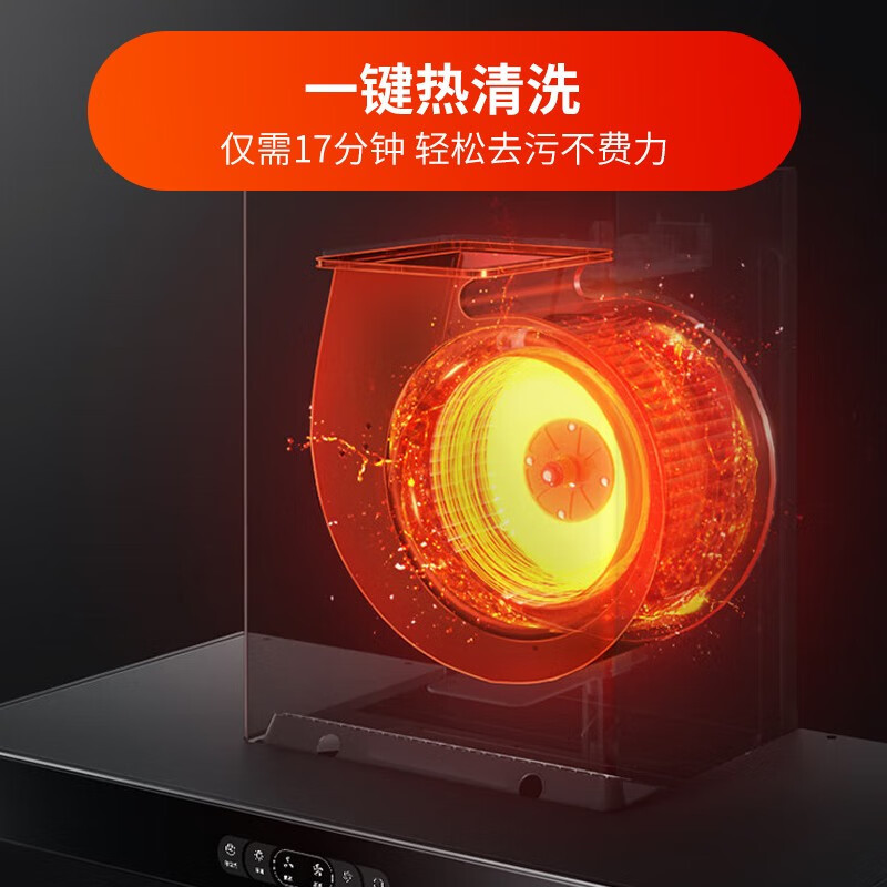 华帝百得抽油烟机燃气灶套餐欧式油烟机燃气灶套装顶吸式烟灶套装家用厨房E312+QE53(液化气)