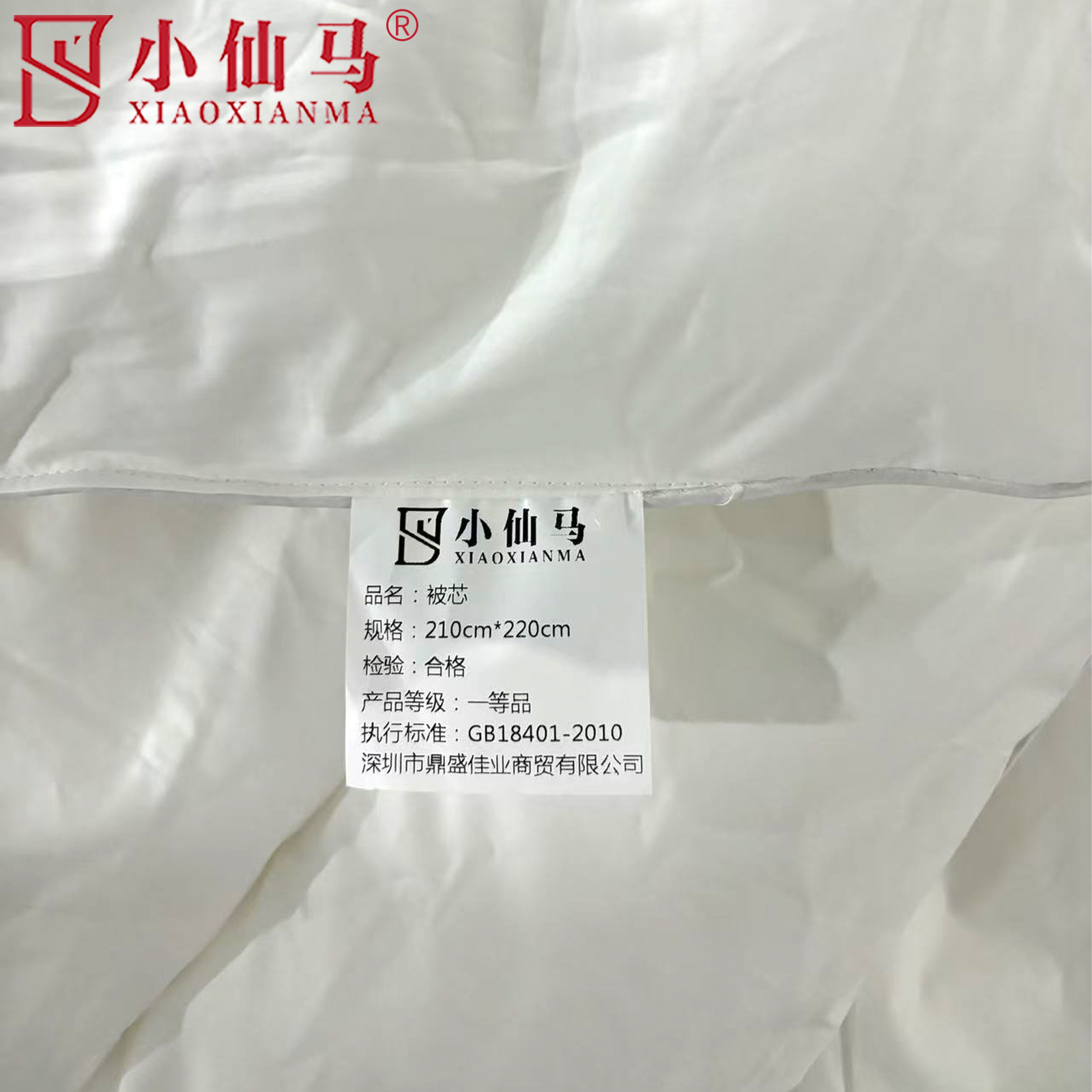 小仙马 被芯 床高清大图