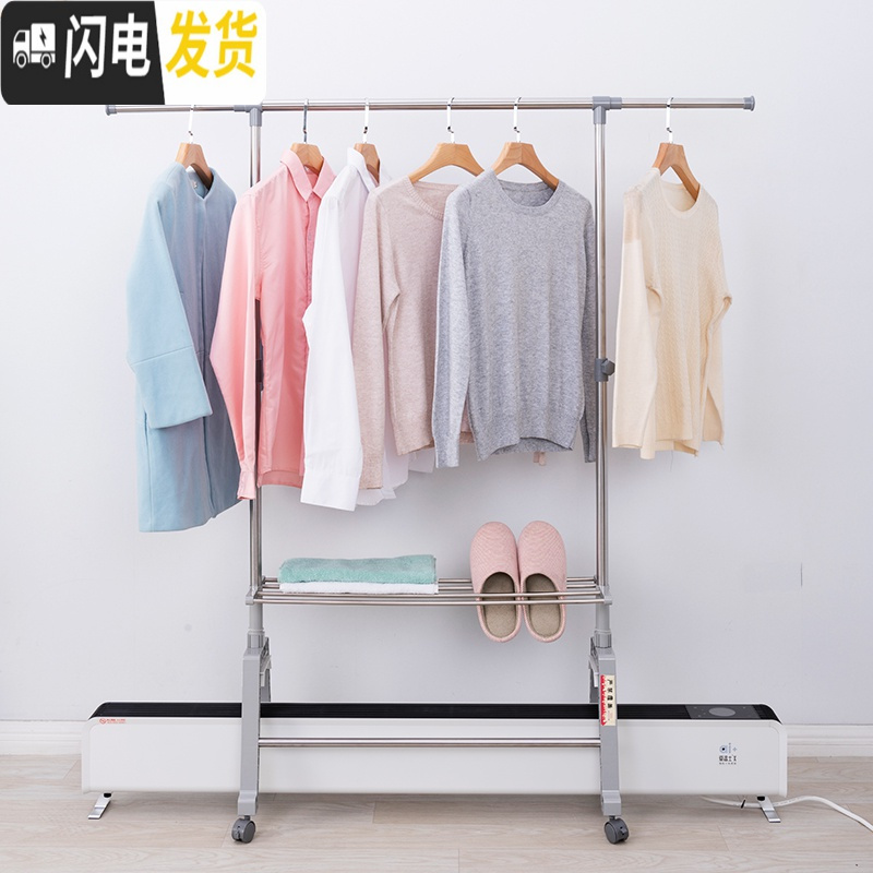 三维工匠取暖器晾衣架踢脚线油汀专用挂衣架家用宝宝烘干架不锈钢晾衣架 单杆毛巾架款灰色晾衣架配件高清大图