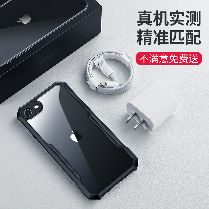讯迪苹果8plus手机壳iphonese保护套7plus全包防摔se2软硅胶6s男7p女款8p可爱7八网红plus新款9