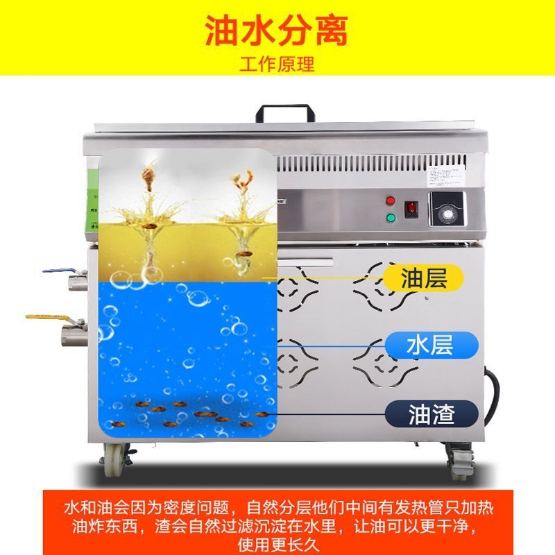 寒箭 商用电炸炉油水分离油炸锅商用厨具煤气电热全自动大容量燃气油炸炉炸鸡薯条油条机 电热款100L